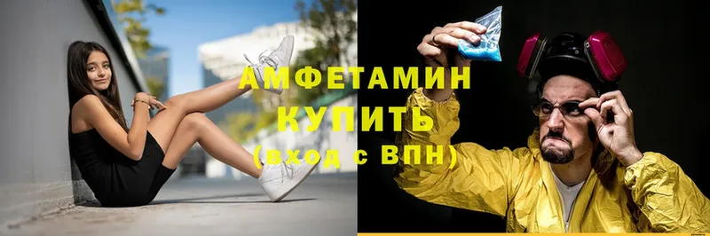 mega онион  Навашино  Amphetamine VHQ  дарк нет Telegram  купить наркотики цена 