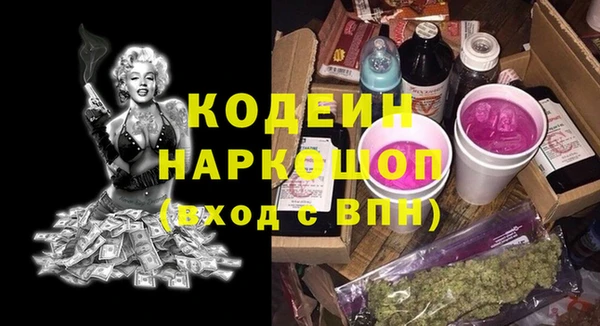 MESCALINE Богданович