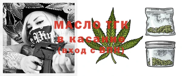 марки lsd Богородицк