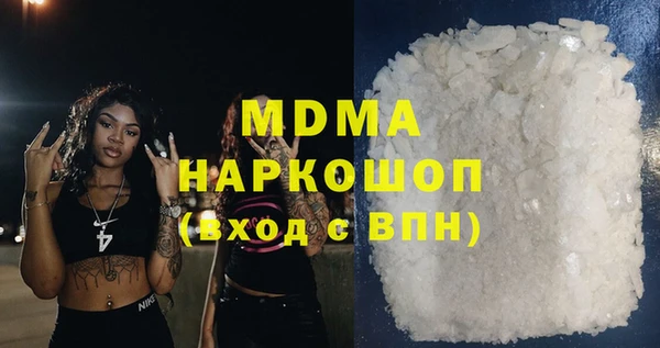 MESCALINE Богданович